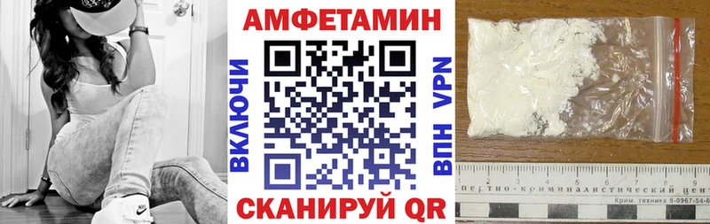 Amphetamine Premium  Купить где  Волосово 