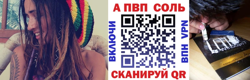 Alpha-PVP СК  Купить закладки  Волосово 