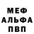 Amphetamine VHQ Velesa Krutik