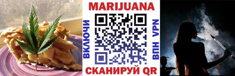 Купить закладки  Волосово  Еда ТГК марихуана 