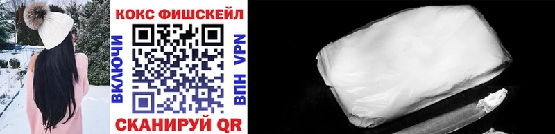 КОКАИН 99%  Купить  Волосово 