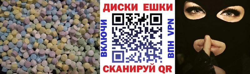 Ecstasy Punisher  Купить закладки  Волосово 