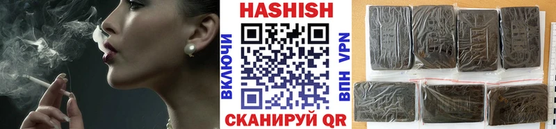 ГАШ хэш Волосово