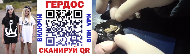 Купить где  Волосово  Героин Heroin 