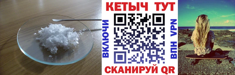 Кетамин VHQ  Купить где  Волосово 