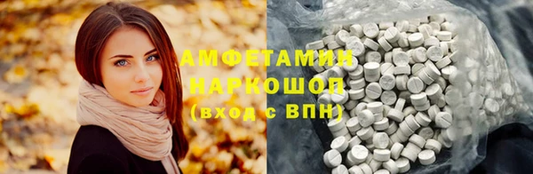 синтетический гашиш Иннополис