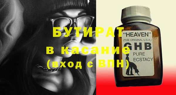синтетический гашиш Иннополис