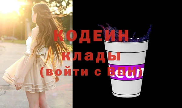 синтетический гашиш Иннополис