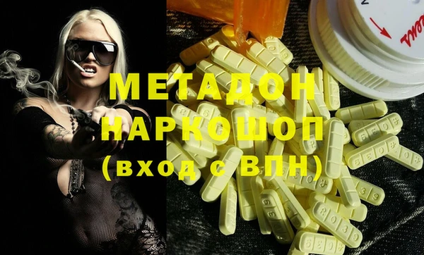ECSTASY Инсар
