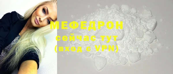 синтетический гашиш Иннополис