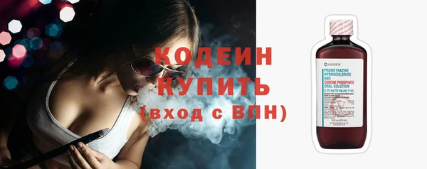 синтетический гашиш Иннополис