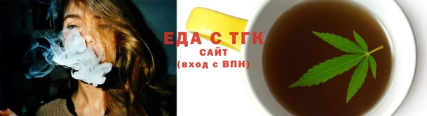 синтетический гашиш Иннополис