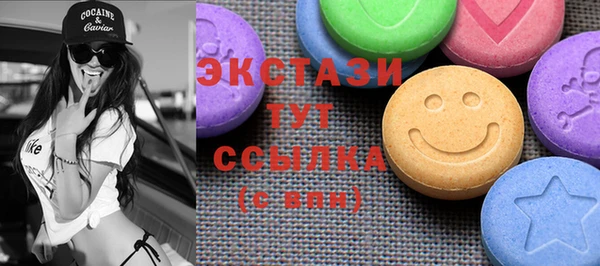 синтетический гашиш Иннополис