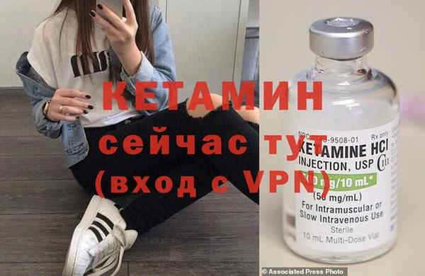 синтетический гашиш Иннополис