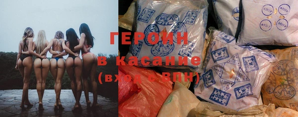 синтетический гашиш Иннополис