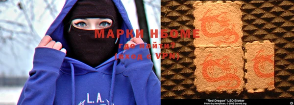 синтетический гашиш Иннополис