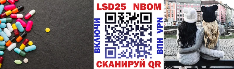 Купить  Волосово  LSD-25 экстази кислота 