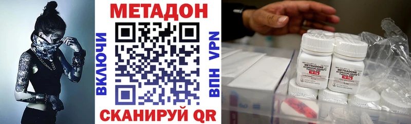Купить закладки  Волосово  МЕТАДОН белоснежный 
