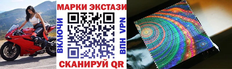 Купить  Волосово  Наркотические марки 1,5мг 