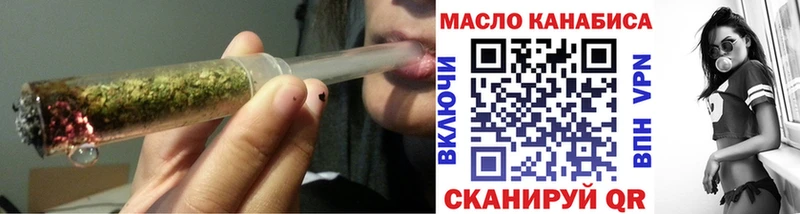 Купить где  Волосово  ТГК Wax 