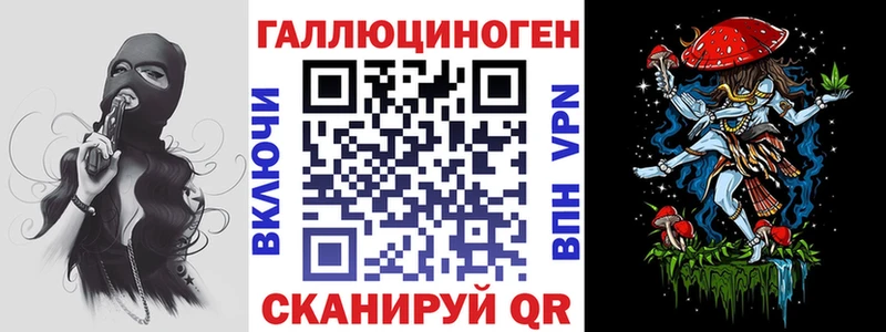 Псилоцибиновые грибы Magic Shrooms  Купить закладки  Волосово 