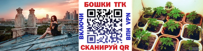 Марихуана White Widow  Купить  Волосово 